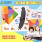 大号磁性七巧板磁立方智力拼图 儿童益智玩具 早教智力幼儿园礼物