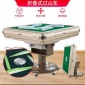 高端欧式实木电动麻将桌家用棋牌桌一体麻将机全自动餐桌两用包邮