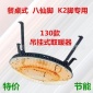 八仙脚餐桌式麻将桌取暖器 K2脚电暖器 麻将机烤火炉 经久耐用