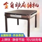 江苏 牌具 牌具型号齐全欢迎来电咨询 万胜牌具
